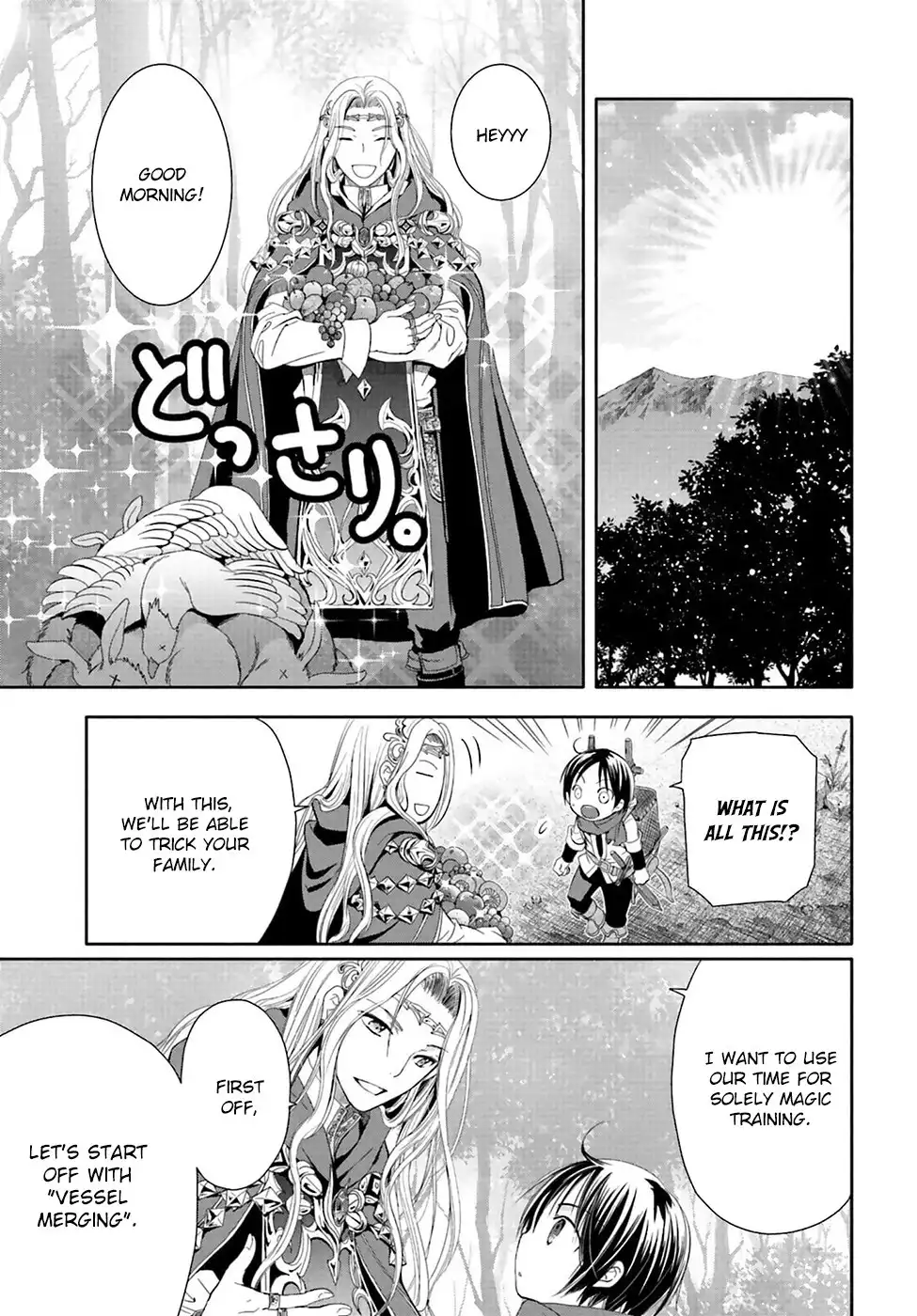 Hachinan tte, Sore wa Nai Deshou! Chapter 2 9